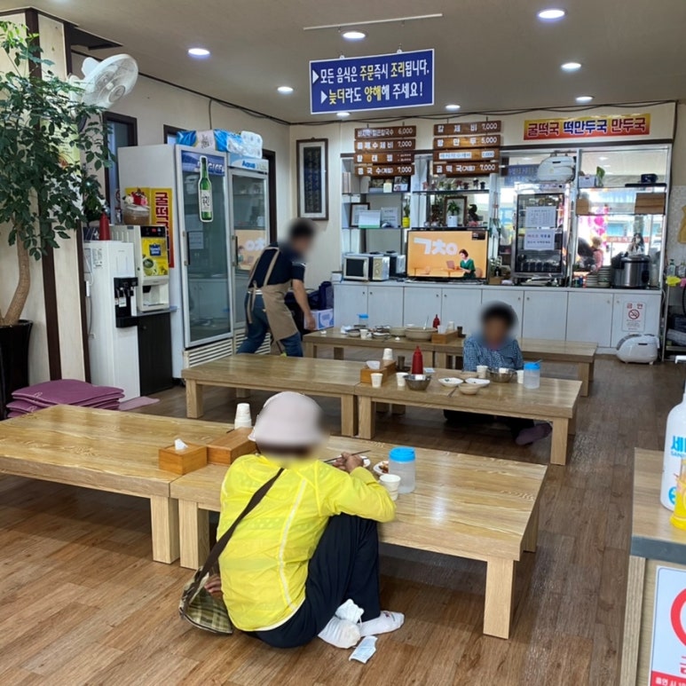 본가통채칼국수 이미지