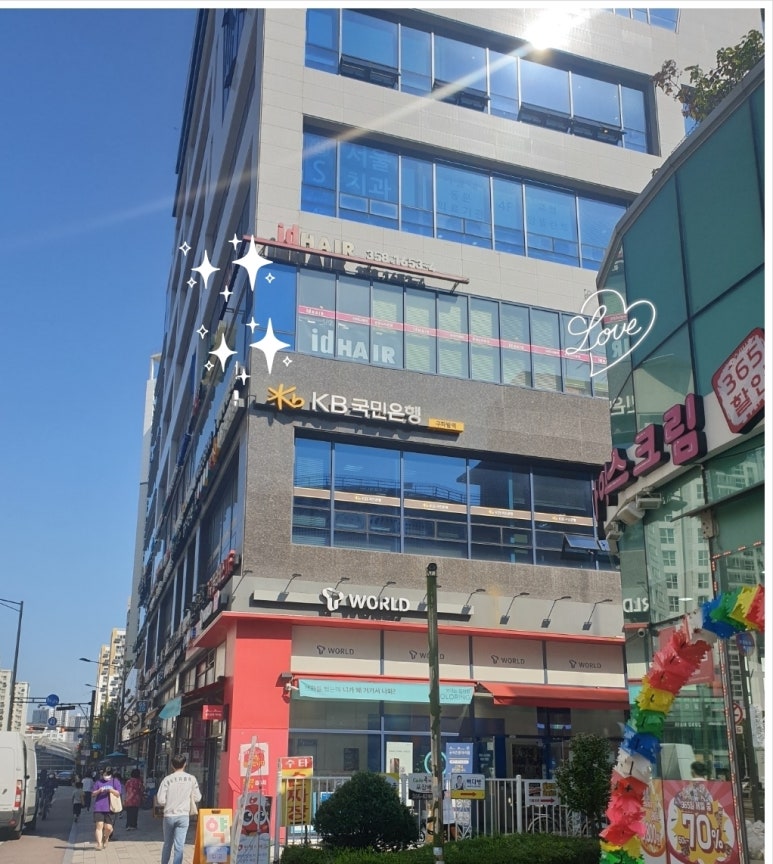 서울미용타운 이미지