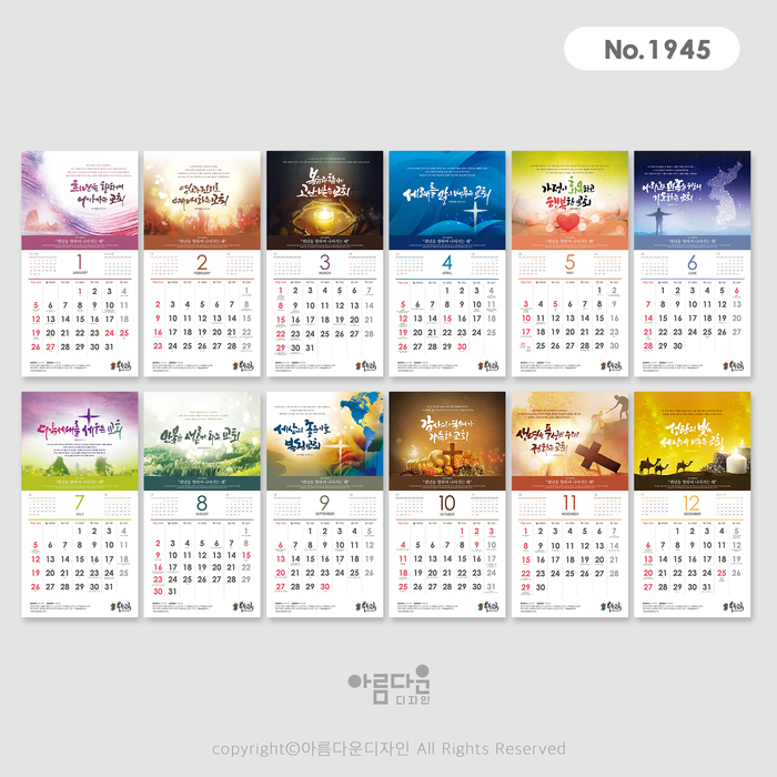 디자인1945 이미지
