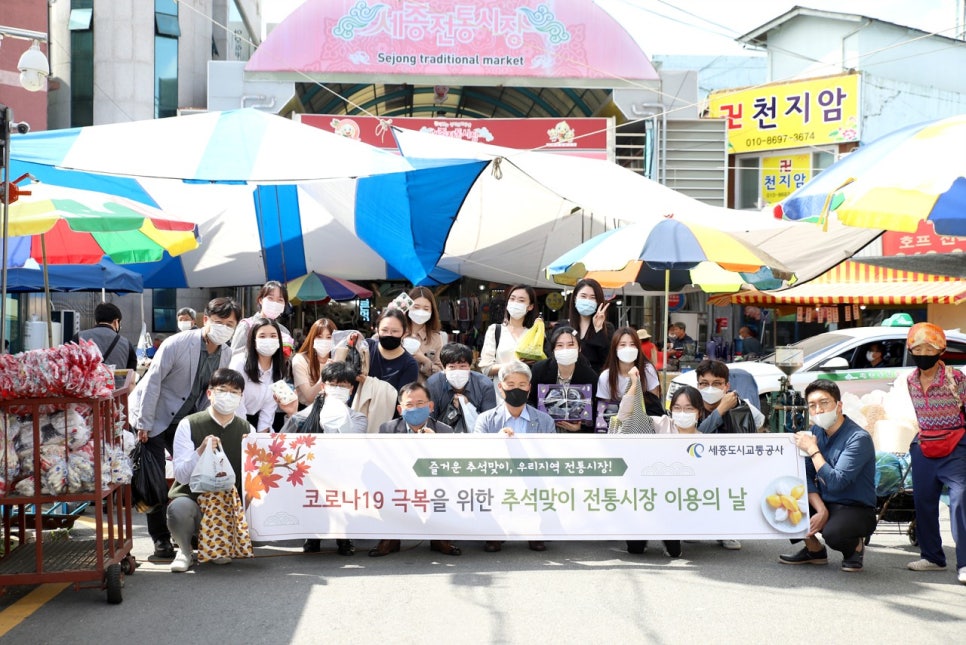 세종방역공사 이미지