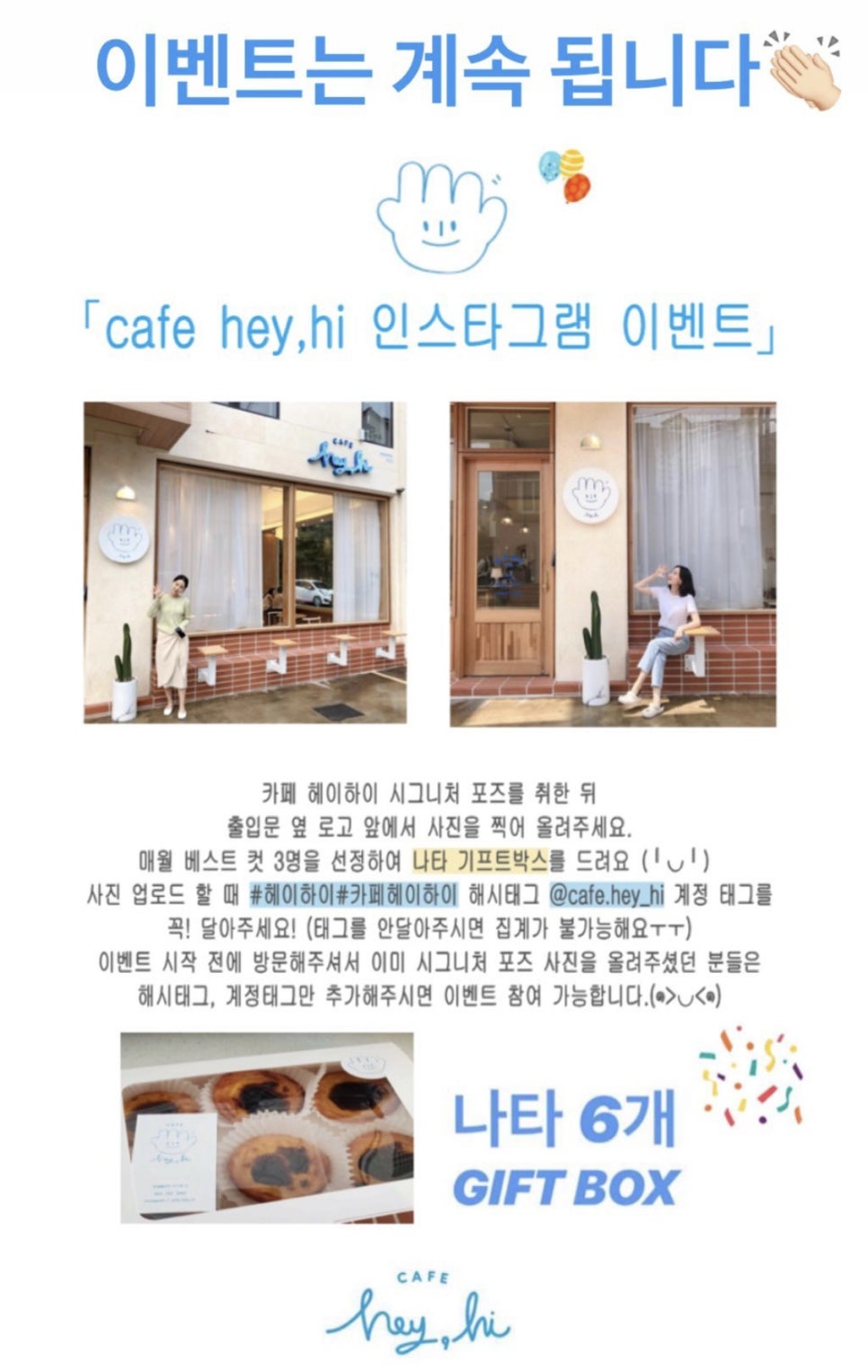 카페 하이(Cafe Hi) 이미지