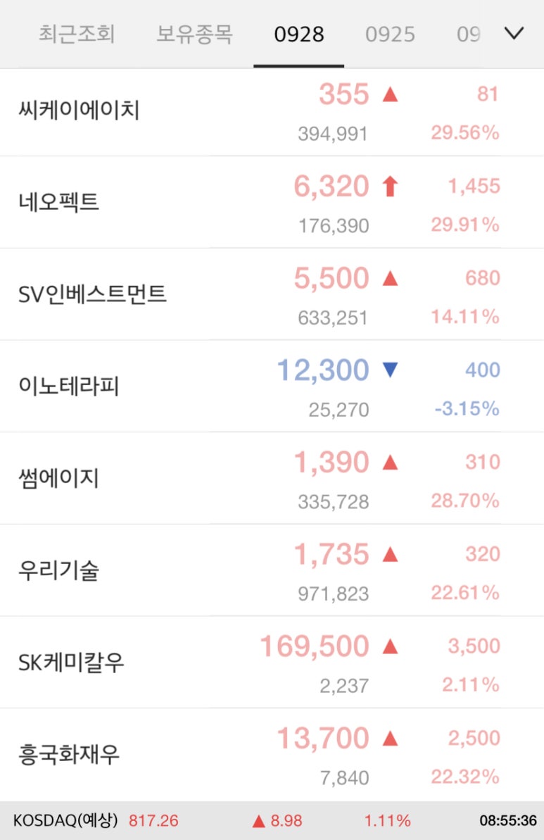 이노트레이딩 이미지