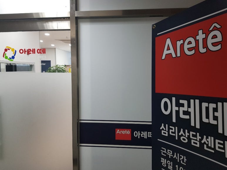 아이센타 이미지