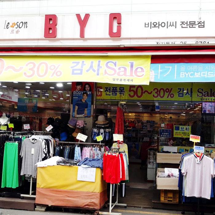 속옷전문할인매장 이미지