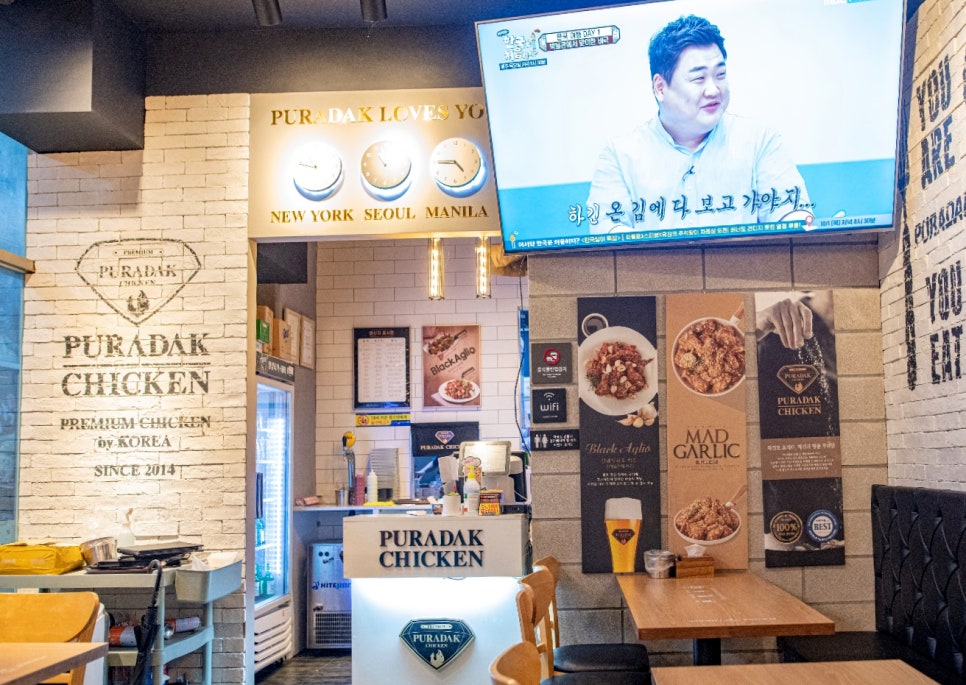 푸라닭 파주야당역점 이미지