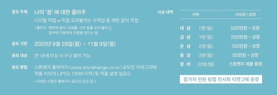 디자인콜라쥬 이미지
