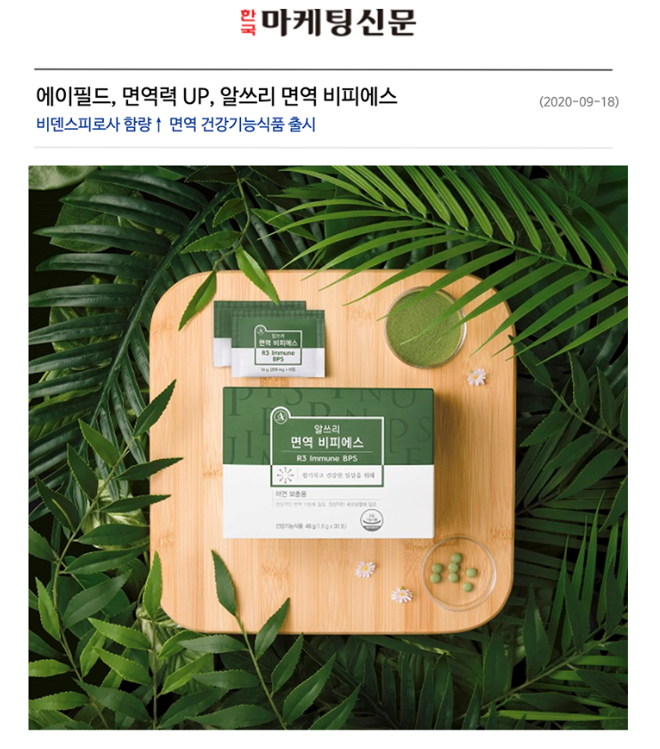 비피에스 이미지
