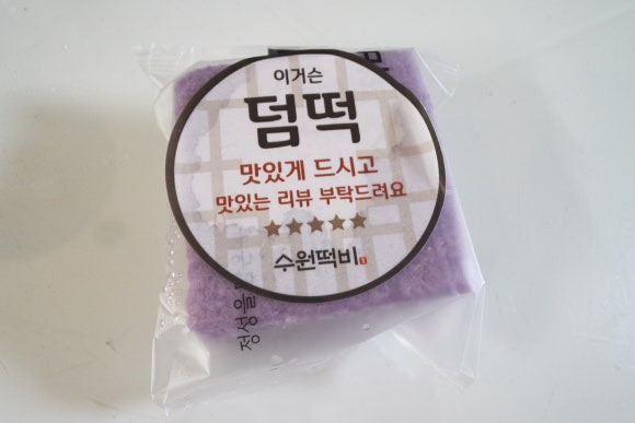 수원떡비 이미지