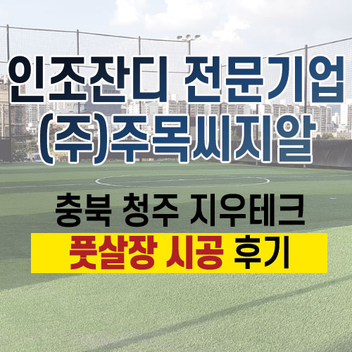 지우테크 이미지
