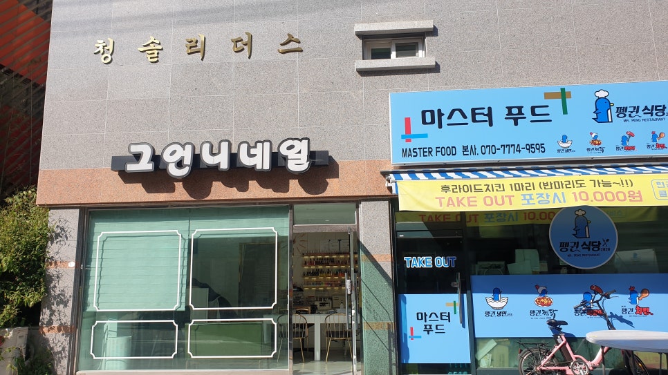 그언니네일 이미지