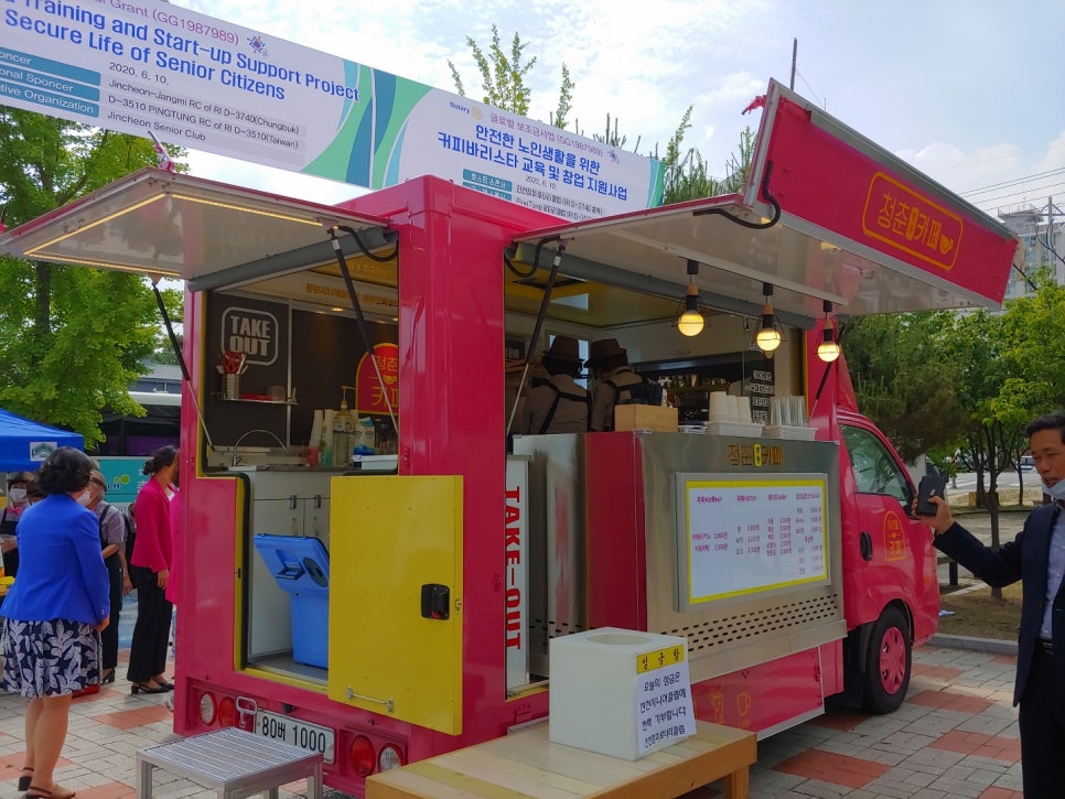 청춘카페차차진천시니어클럽 이미지