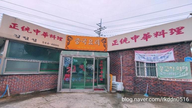 길림성 이미지