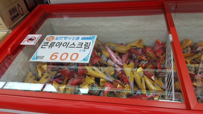 우성식자재마트 이미지