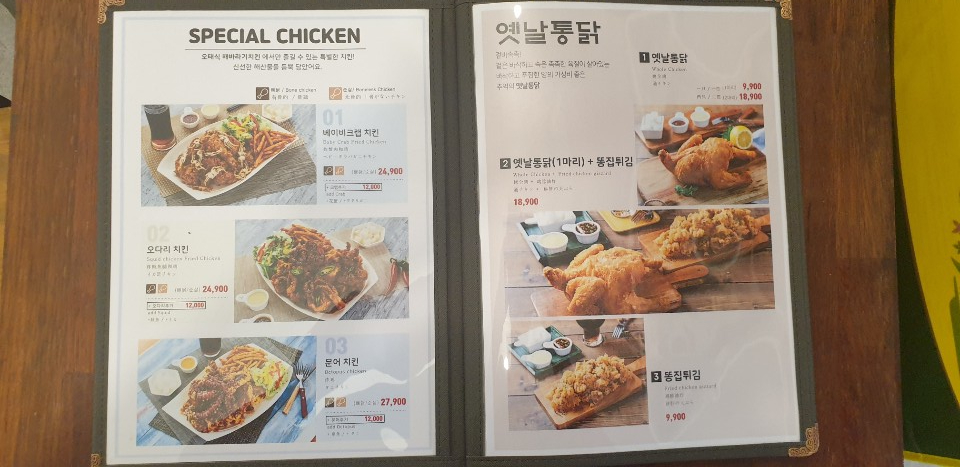 오태식해바라기치킨신시가지점 이미지