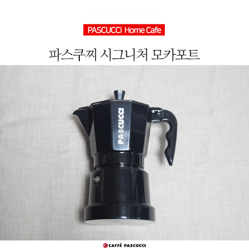 파스쿠찌대구 이미지