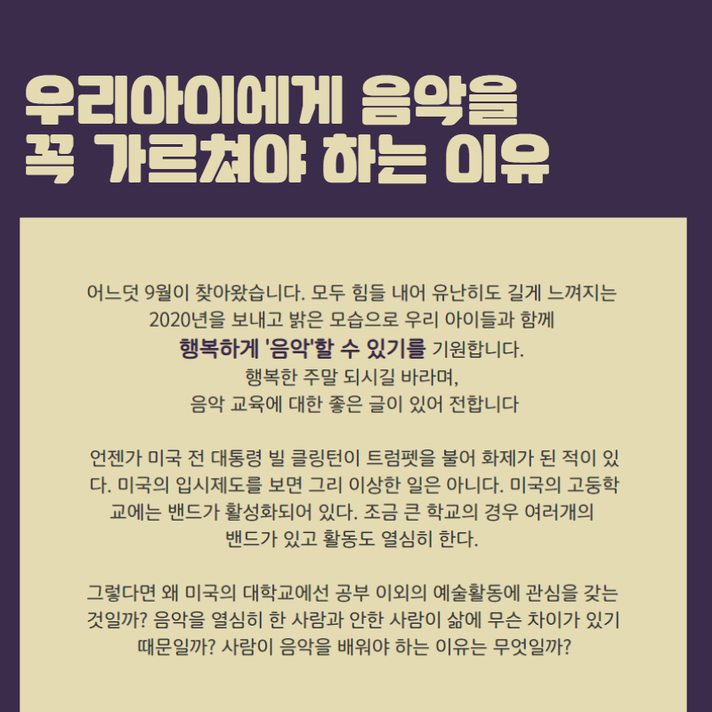 더클라비어음악학원 이미지
