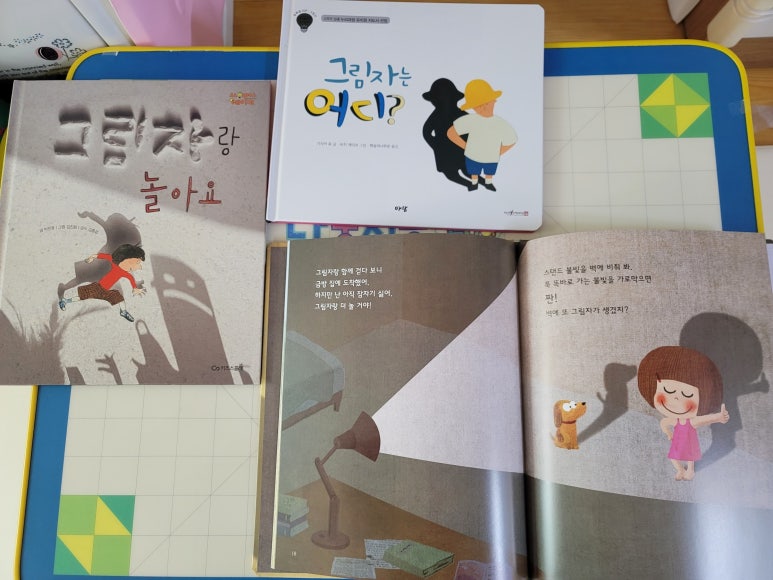 뽀기북스 이미지