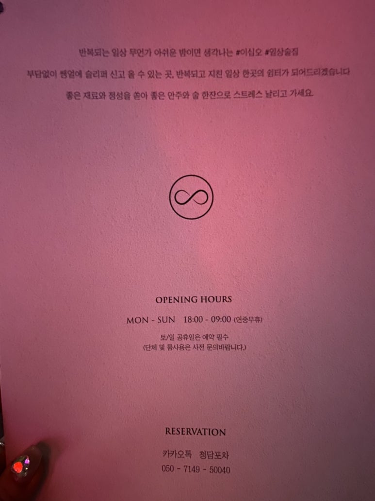 포차이십오 이미지