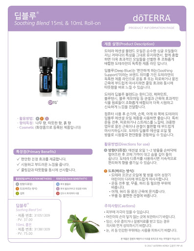 블루아로마 이미지