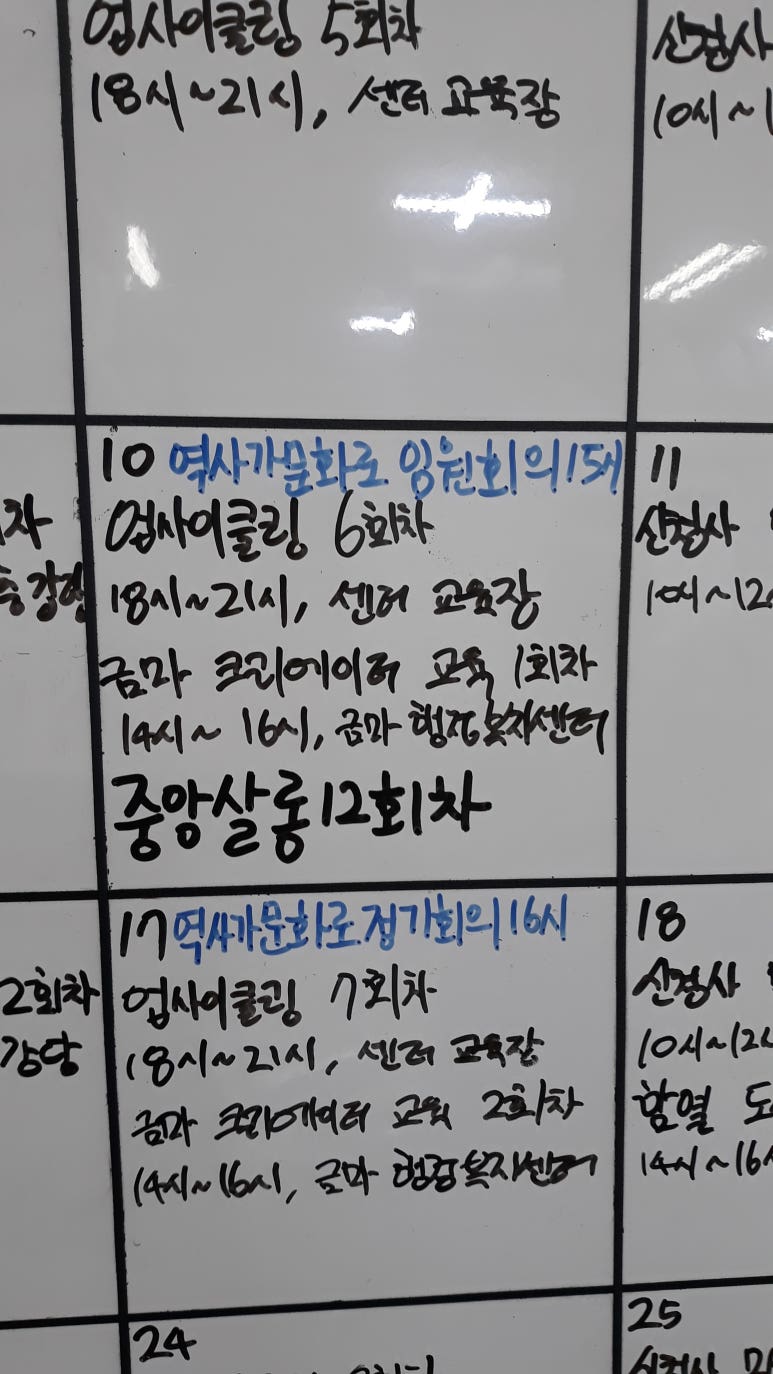 익산시재활용센타 이미지