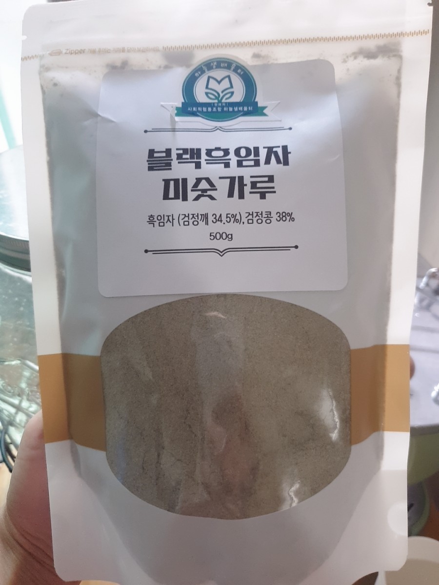 사회적협동조합보리 이미지