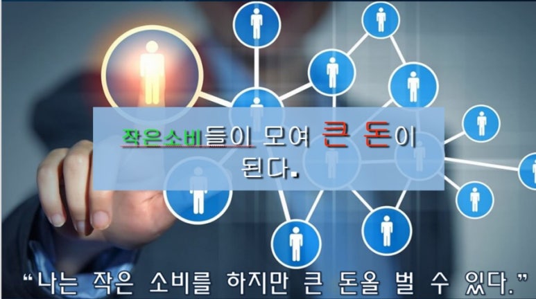 마케팅그이상 이미지