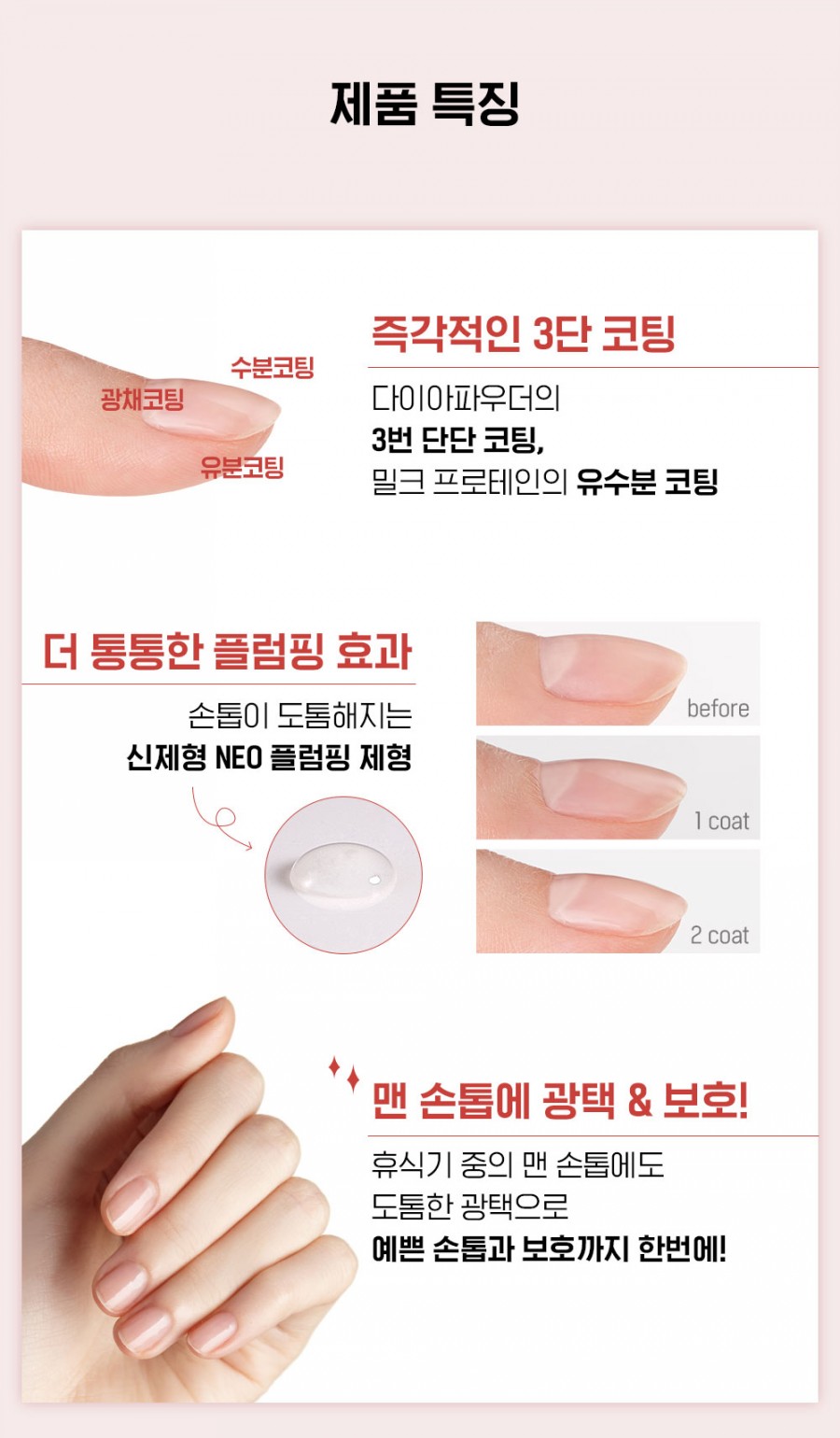 다이아네일 이미지