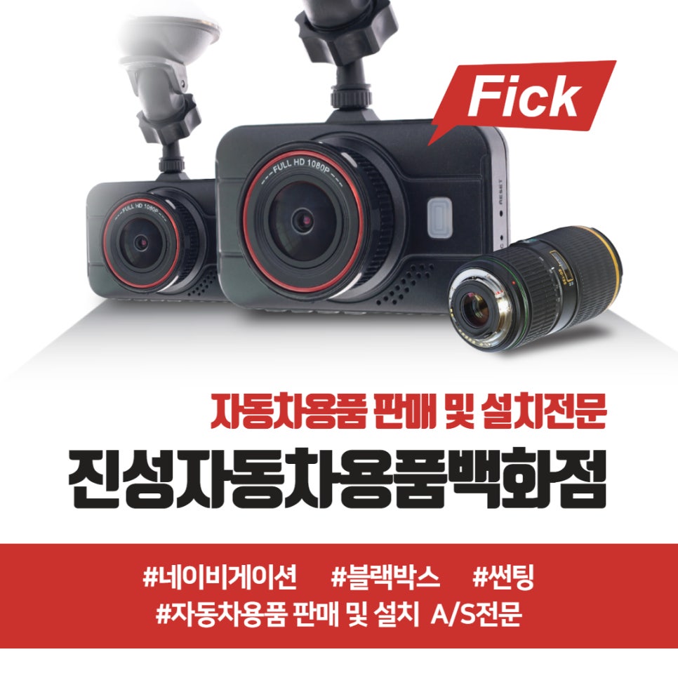 진성자동차 이미지