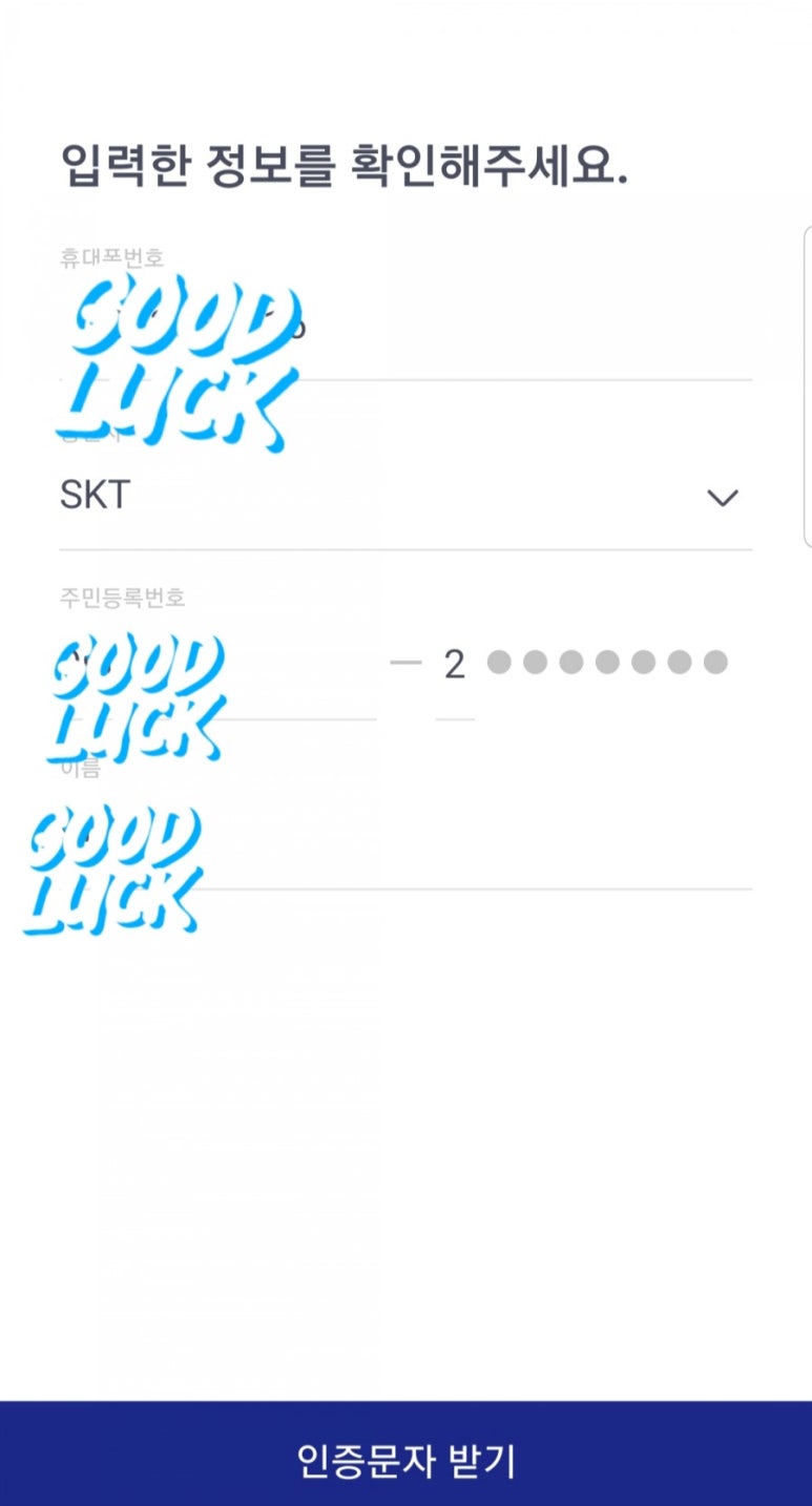 송중초등학교 이미지