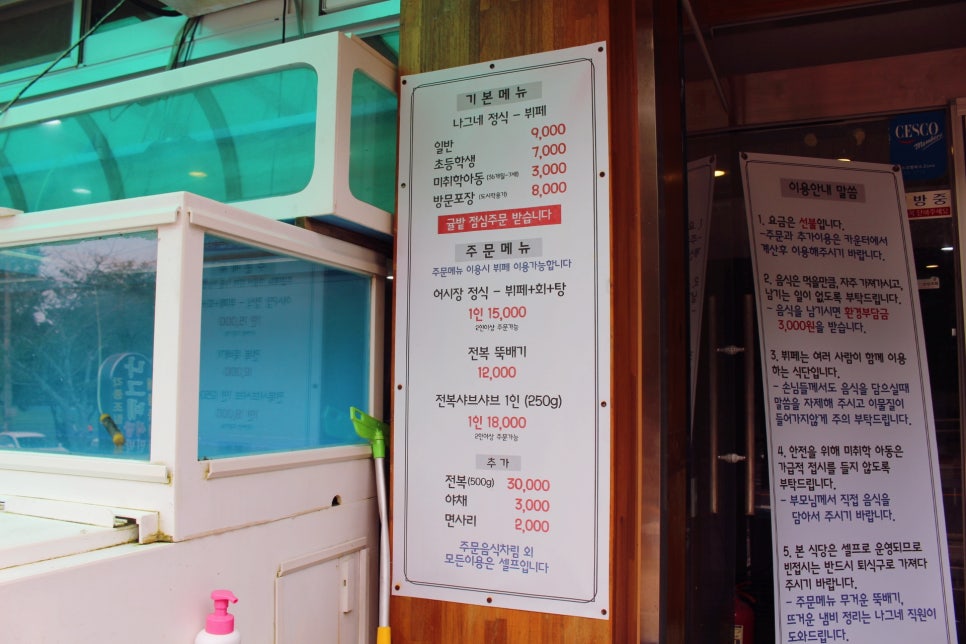나그네의쉼터어시장 이미지