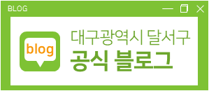대성방역공사 이미지