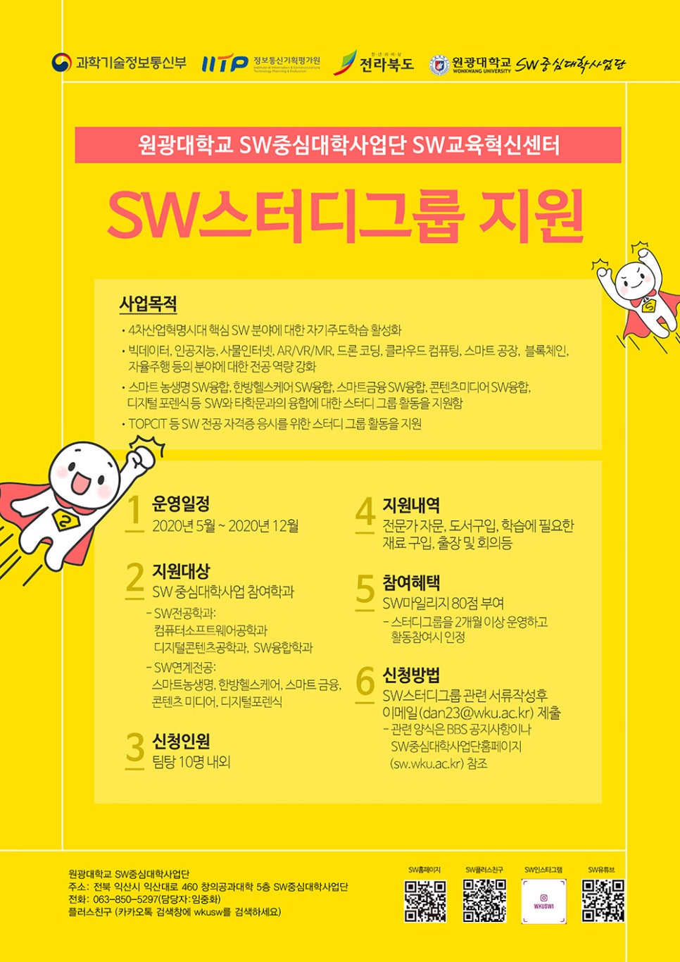 원광케어센터 이미지