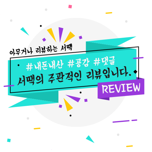 역전할머니맥주(인천청라수변점) 이미지