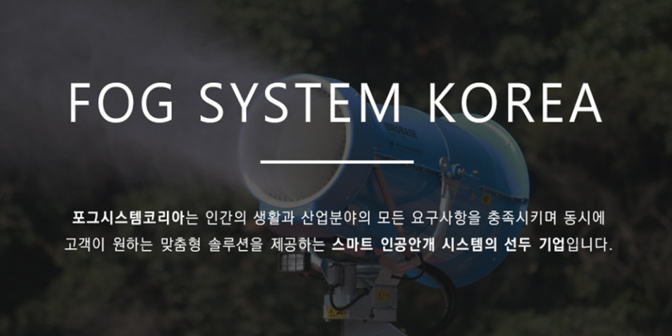 오성시스템(주) 이미지