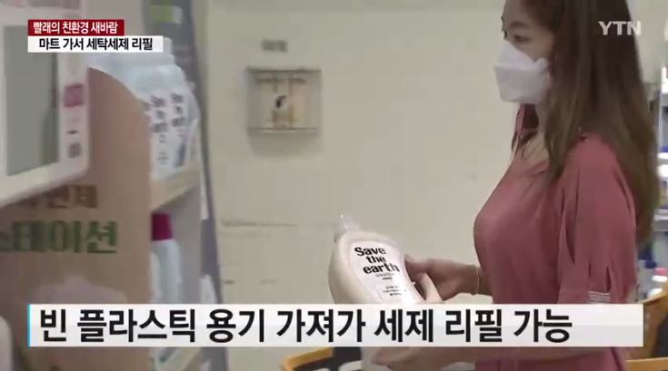 세탁마트 이미지