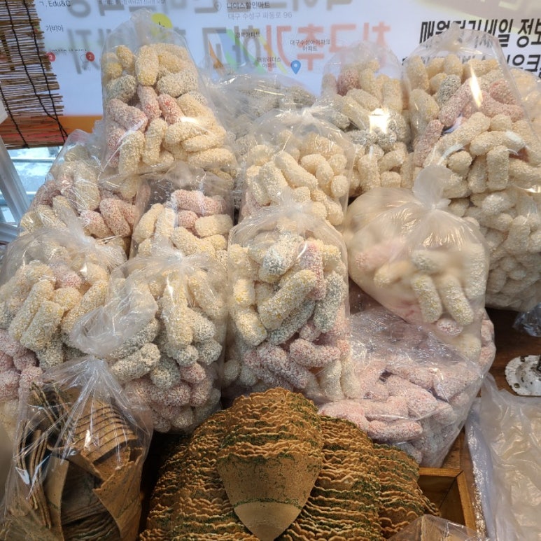 나이스할인마트 이미지