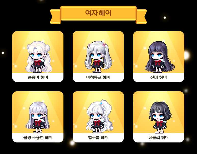 로얄뷰티헤어 이미지