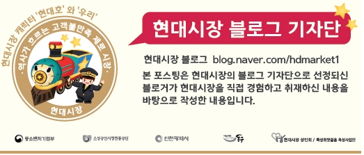 현대떡방아간 이미지