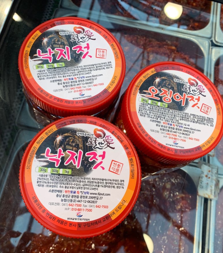 광천상회 이미지