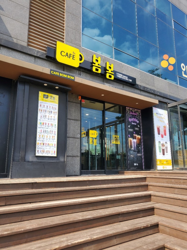 봄봄조각공원점 이미지