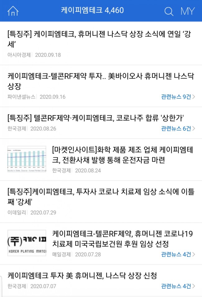 (주)천지테크 이미지