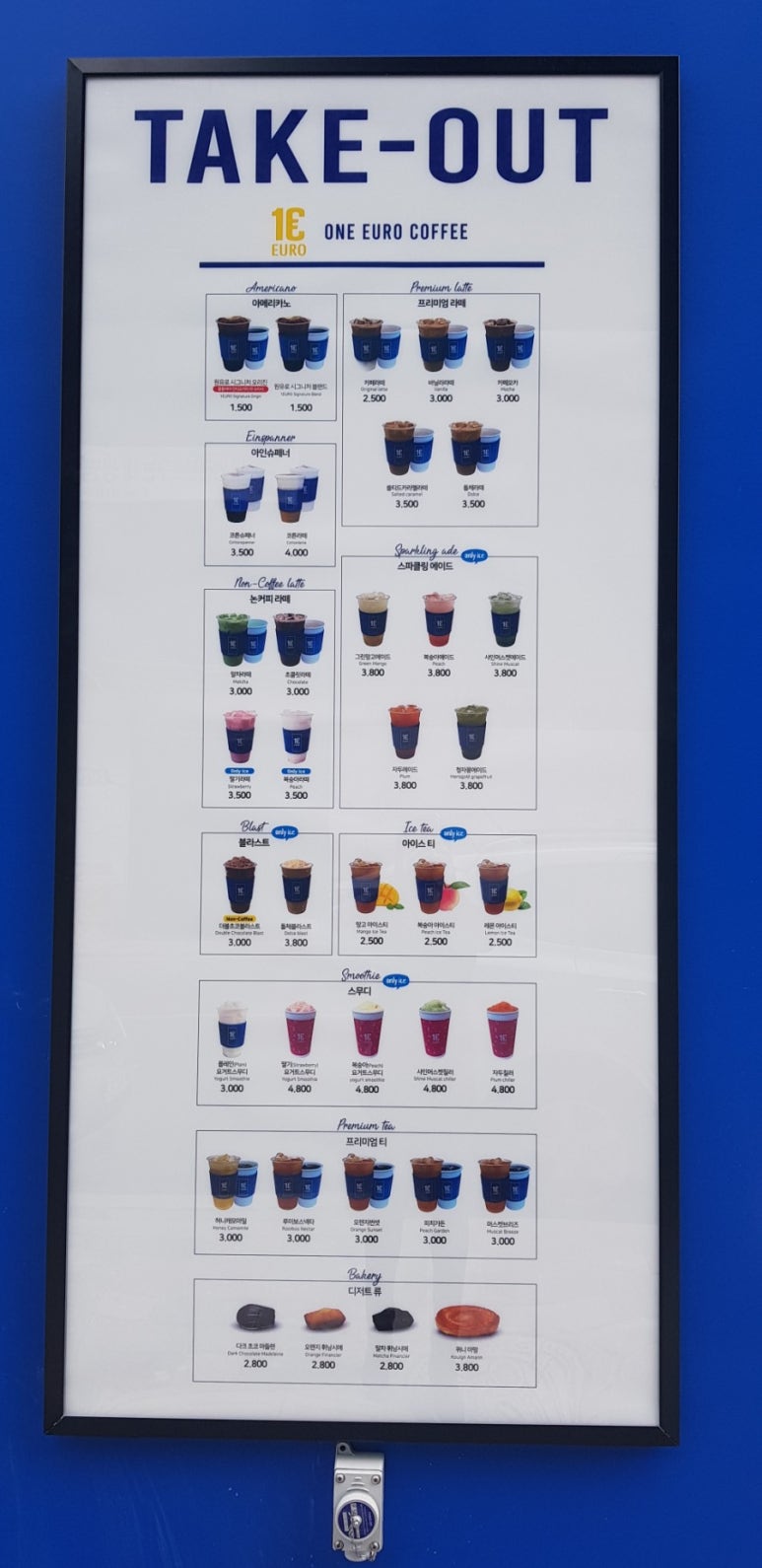 원유로스페셜티 이미지