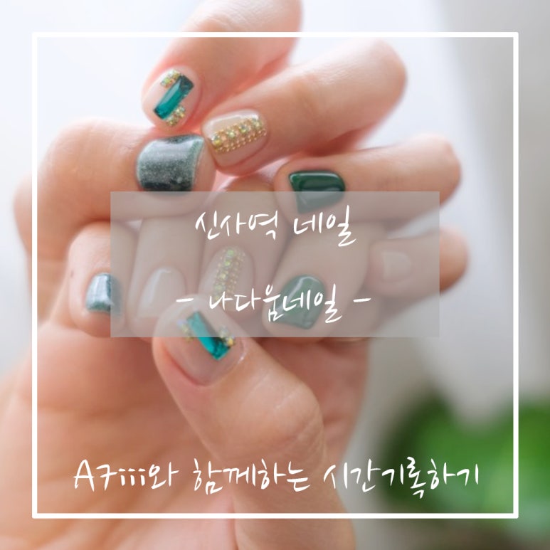 나다움네일 이미지