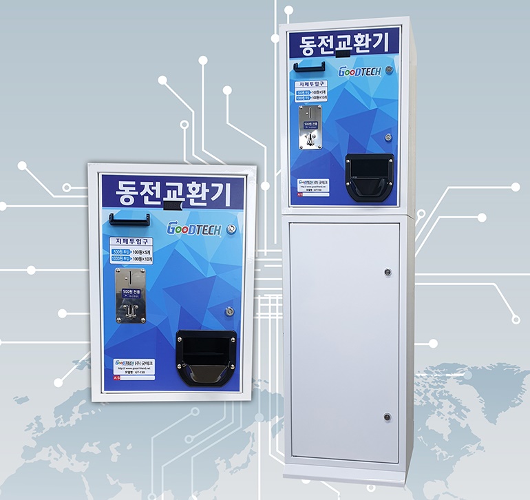 굿프랜드(주) 이미지
