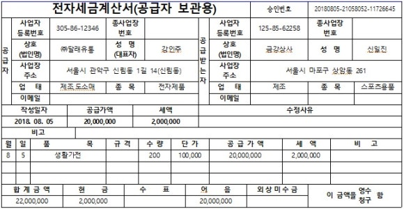 명보상사 이미지