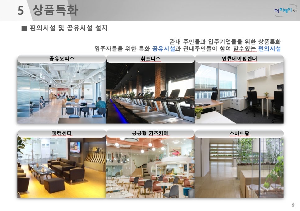 (주)남양인력 이미지