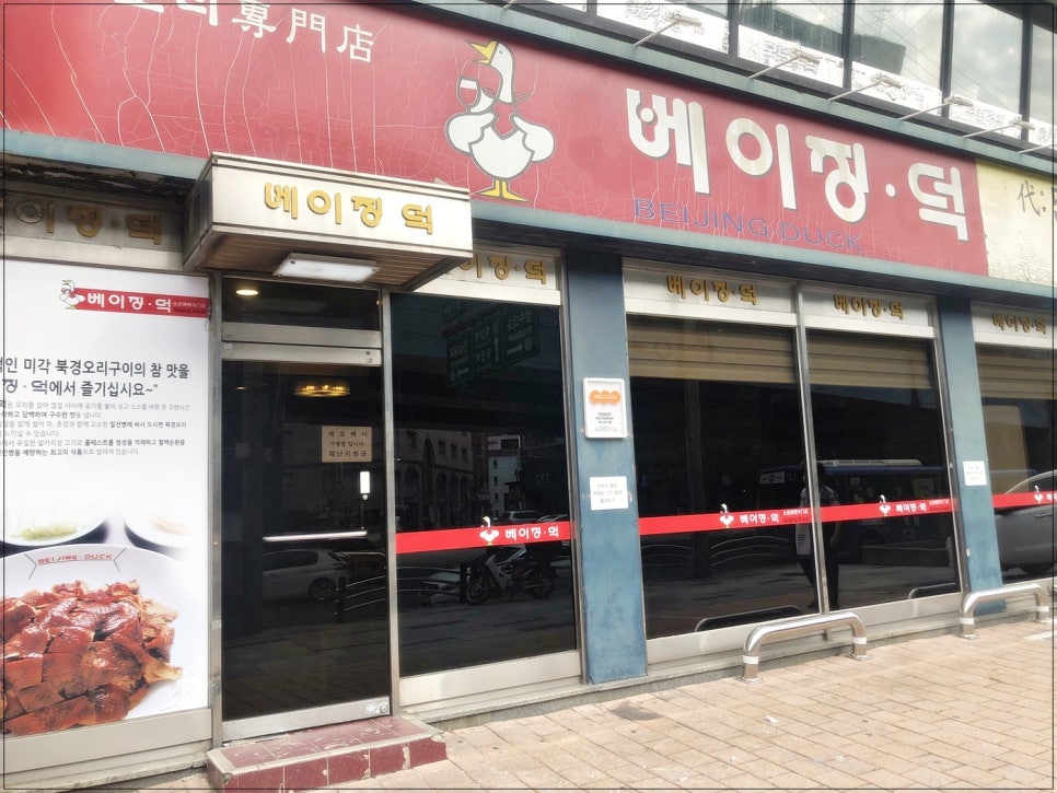 압구정오리 이미지