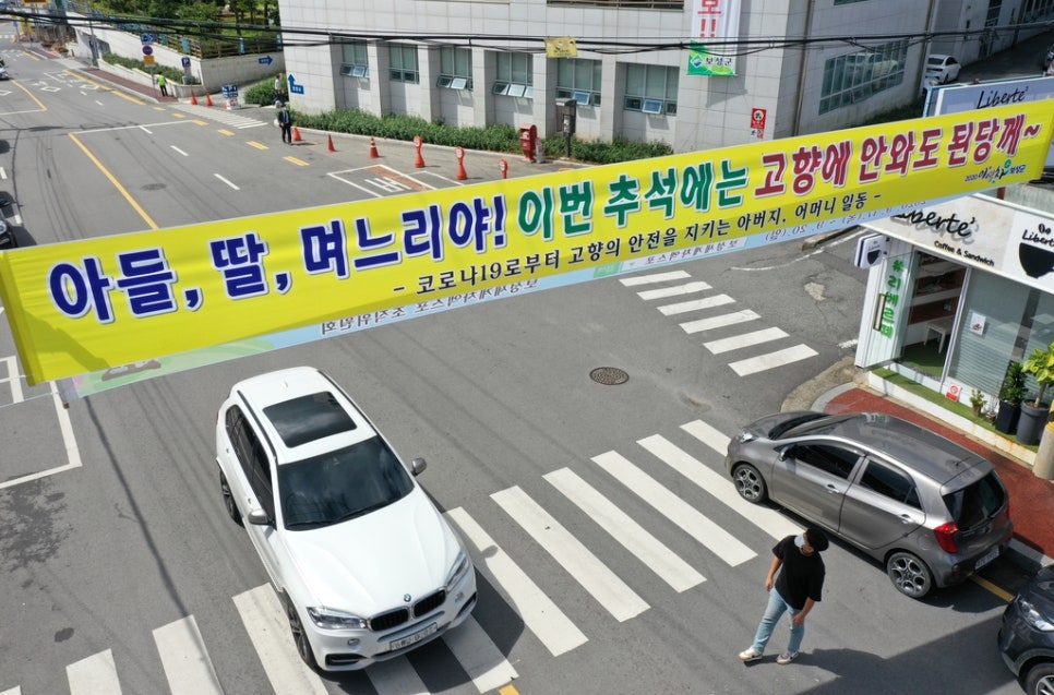 민속노래연습장 이미지