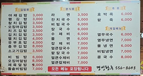 한보종합상가 이미지
