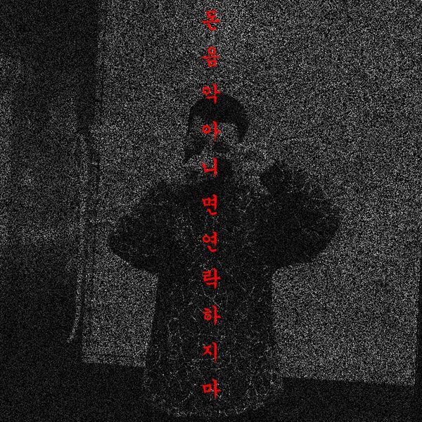 에이사 뮤직 이미지
